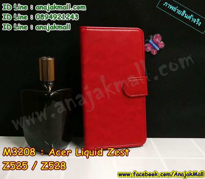 เคสสกรีน acer z525,เอเซอร์ z525 เคสวันพีช,รับสกรีนเคสเลอโนโว acer zest,เคสประดับ acer z525,เคสหนัง acer z525,เคสฝาพับ acer z525,ยางกันกระแทก acer zest,เครสสกรีนการ์ตูน acer z525,กรอบยางกันกระแทก acer z525,เคสหนังลายการ์ตูนเลอโนโว acer zest,เคสพิมพ์ลาย acer z525,เคสไดอารี่เลอโนโว acer zest,เคสหนังเลอโนโว acer zest,พิมเครชลายการ์ตูน เอเซอร์ z525,เคสยางตัวการ์ตูน acer z525,รับสกรีนเคส acer z525,กรอบยางกันกระแทก acer z525,เอเซอร์ z525 เคสวันพีช,เคสหนังประดับ acer z525,เคสฝาพับประดับ acer z525,ฝาหลังลายหิน acer z525,เคสลายหินอ่อน acer z525,หนัง acer z525 ไดอารี่,เคสตกแต่งเพชร acer z525,เคสฝาพับประดับเพชร acer z525,เคสอลูมิเนียมเลอโนโว acer zest,สกรีนเคสคู่ acer z525,acer z525 ฝาหลังกันกระแทก,สรีนเคสฝาพับเลอโนโว acer zest,เคสทูโทนเลอโนโว acer zest,เคสสกรีนดาราเกาหลี acer z525,แหวนคริสตัลติดเคส acer zest,เคสแข็งพิมพ์ลาย acer z525,กรอบ acer z525 หลังกระจกเงา,เคสแข็งลายการ์ตูน acer z525,เคสหนังเปิดปิด acer z525,acer zest กรอบกันกระแทก,พิมพ์วันพีช acer zest,กรอบเงากระจก acer zest,ยางขอบเพชรติดแหวนคริสตัล เอเซอร์ z525,พิมพ์โดเรม่อน acer z525,พิมพ์มินเนี่ยน acer z525,กรอบนิ่มติดแหวน acer z525,เคสประกบหน้าหลัง acer z525,เคสตัวการ์ตูน acer z525,เคสไดอารี่ acer z525 ใส่บัตร,กรอบนิ่มยางกันกระแทก acer zest,เอเซอร์ z525 เคสเงากระจก,เคสขอบอลูมิเนียม acer z525,เคสโชว์เบอร์ acer z525,สกรีนเคสโดเรม่อน acer z525,กรอบนิ่มลายวันพีช acer z525,เคสแข็งหนัง acer z525,ยางใส acer z525,เคสแข็งใส acer z525,สกรีนวันพีช acer z525,เคทสกรีนทีมฟุตบอล acer z525,สกรีนเคสนิ่มลายหิน acer zest,กระเป๋าสะพาย acer z525 คริสตัล,เคสแต่งคริสตัล acer z525 ฟรุ๊งฟริ๊ง,เคสยางนิ่มพิมพ์ลายเลอโนโว acer zest,กรอบฝาพับเอเซอร์ z525 ไดอารี่,เอเซอร์ z525 หนังฝาพับใส่บัตร,เคสแข็งบุหนัง acer z525,มิเนียม acer z525 กระจกเงา,กรอบยางติดแหวนคริสตัล acer z525,เคสกรอบอลูมิเนียมลายการ์ตูน acer z525,เกราะ acer z525 กันกระแทก,ซิลิโคน acer z525 การ์ตูน,กรอบนิ่ม acer z525,เคสลายทีมฟุตบอลเลอโนโว acer zest,เคสประกบ acer z525,ฝาหลังกันกระแทก acer z525,เคสปิดหน้า acer z525,โชว์หน้าจอ acer z525,หนังลายวันพีช acer zest,acer zest ฝาพับสกรีนลูฟี่,เคสฝาพับ acer z525 โชว์เบอร์,เคสเพชร acer z525 คริสตัล,กรอบแต่งคริสตัล acer z525,เคสยางนิ่มลายการ์ตูน acer zest,หนังโชว์เบอร์ลายการ์ตูน acer zest,กรอบหนังโชว์หน้าจอ acer zest,เคสสกรีนทีมฟุตบอล acer z525,กรอบยางลายการ์ตูน acer zest,เคสพลาสติกสกรีนการ์ตูน acer z525,รับสกรีนเคสภาพคู่ acer z525,เคส acer z525 กันกระแทก,สั่งสกรีนเคสยางใสนิ่ม acer zest,เคสโดเรม่อน acer z525,อลูมิเนียมเงากระจก acer z525,ฝาพับ acer z525 คริสตัล,พร้อมส่งเคสมินเนี่ยน,เคสแข็งแต่งเพชร acer z525,กรอบยาง acer z525 เงากระจก,กรอบอลูมิเนียม acer z525,ซองหนัง acer z525,เคสโชว์เบอร์ลายการ์ตูน acer z525,เคสประเป๋าสะพาย acer z525,เคชลายการ์ตูน acer z525,เคสมีสายสะพาย acer z525,เคสหนังกระเป๋า acer z525,เคสลายสกรีนลูฟี่ acer z525,เคสลายวินเทจ acer zest,acer zest สกรีนลายวินเทจ,หนังฝาพับ เอเซอร์ z525 ไดอารี่